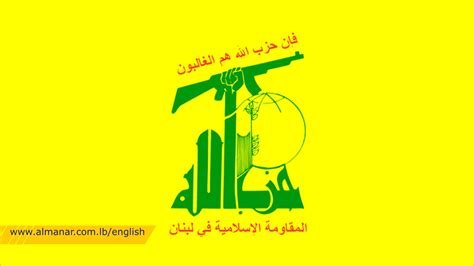 hezbollah leader speech in english